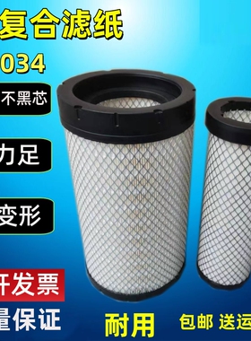 适配凯斯特K2034新宇通26613空滤AF26614雷沃80空气滤芯格AF26613