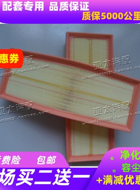 适配奔驰E300LGLK280GLK350ML350ML500R350R500 GLK300空气滤芯器