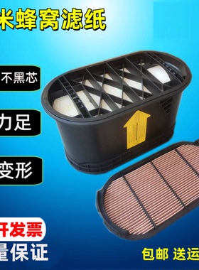 适配国四龙工850H 853H 855H 856 863H 50HC铲车空气滤芯临工955H