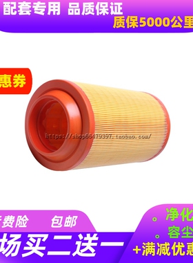 K1527适配福田 蒙派克E空气格空气滤芯风景G5 G7 G9空滤清器1727