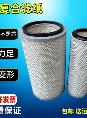 K2040适配重汽豪曼H3 W34空气滤芯王牌777B 757B南骏瑞吉J30D空滤