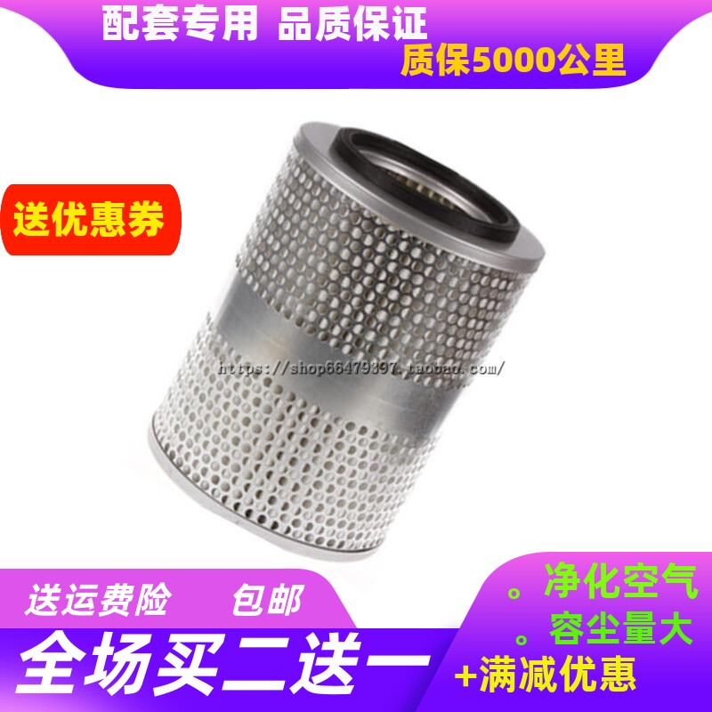 适配帕拉丁皮卡空气滤芯