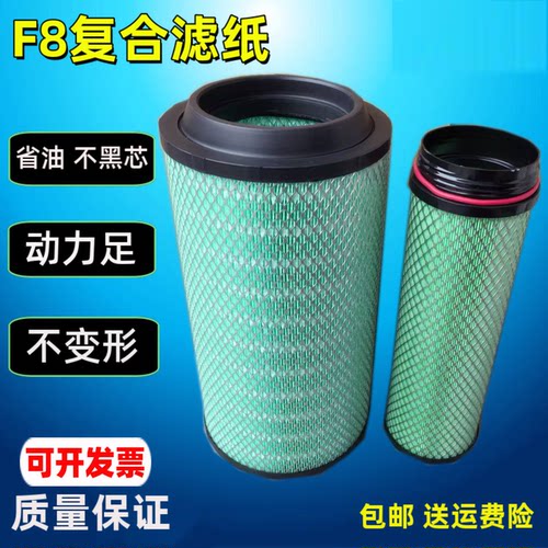 K2342适配重汽豪沃T5G豪沃TX空气滤芯汕德卡G5豪曼H5空气滤空滤PU