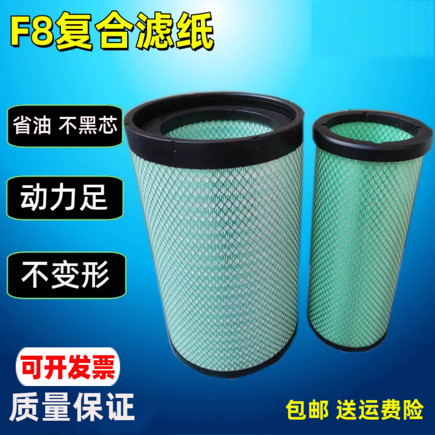 适配徐工汉风G5潍柴340 350 380 400 430 460空气滤芯漢風510空滤