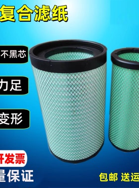 适配徐工汉风G5潍柴340 350 380 400 430 460空气滤芯漢風510空滤