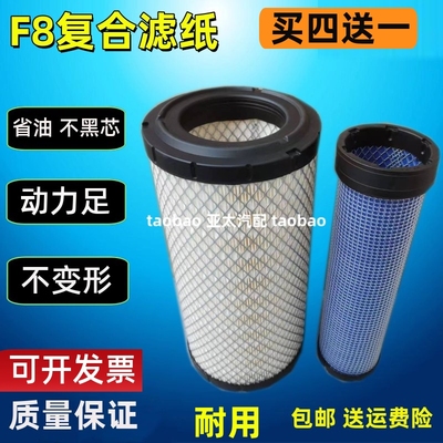 适配明宇装载机空气滤芯K1432 1634鲁工铲车1332山宇叉车1330空滤