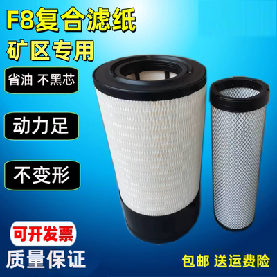 K2751适配柳工855N 850H 856铲车870 933E空气滤芯862空气滤2752