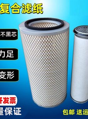 K2550适配徐工20G柳工25吨55T吊车30V中联40E空压机50D空气滤芯