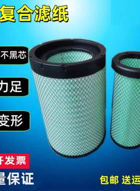 2540适配徐工XCT12L4吊车XCT16新XCT20L5款XCT25L5空气滤芯12吨20