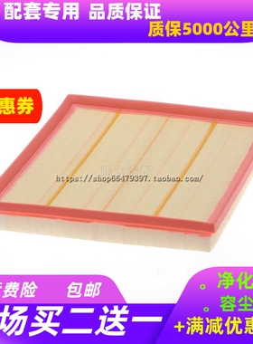 适配宝马X3 X4 X5 X6 35ix 535i 640i 740i 空气滤芯空气滤清器格