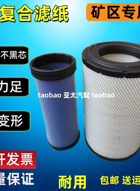 适配挖掘机卡特312D/313D空滤315C/315DL空气滤格318DL空气滤芯