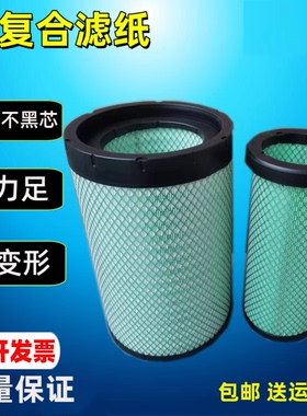 适配吊车徐工XCT16/20L5/12L4/25L4/25L5空气滤芯12T16吨20空滤25