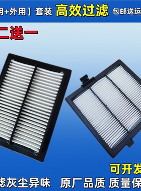 适配国四山推挖机SE135-10 240 215空滤205 260 305 335空调滤芯