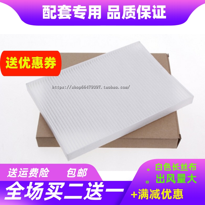 适用08-13款奇骏空调滤芯07-15款逍客风度MX6科雷傲冷气格滤清器