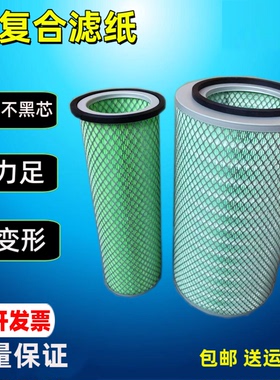 K2342适配大运致胜六缸180空气滤芯110374空气滤SQB2342A-060/070