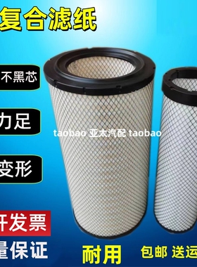 K2754PU适配新中联ZTC25V5空滤吊车25吨起重机KLQ617空气滤芯2753