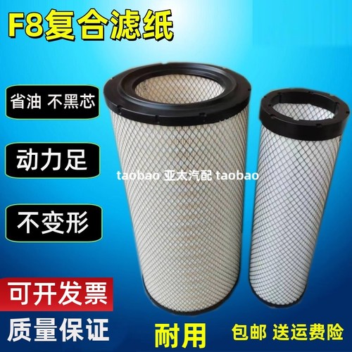 K2754PU适配新中联ZTC25V5空滤
