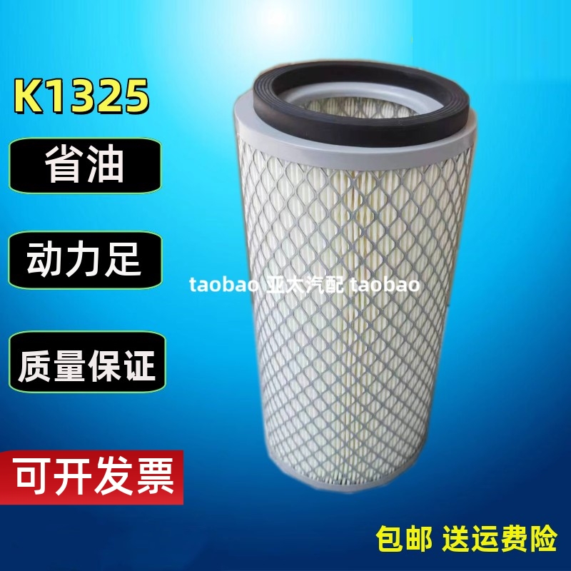 K1325适用台励福现代叉车空滤