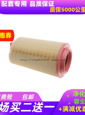 适配奔驰W204 C200 E200 SLK200 C180k E200空气滤芯空滤格滤清器
