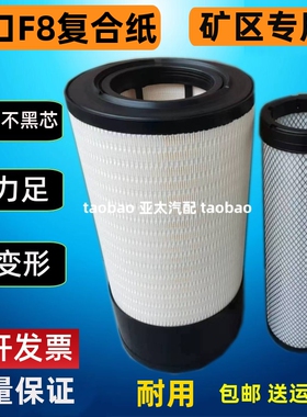 适配徐工XE 200 215 DA 225 245 DK挖机370空气滤芯305空滤康明斯