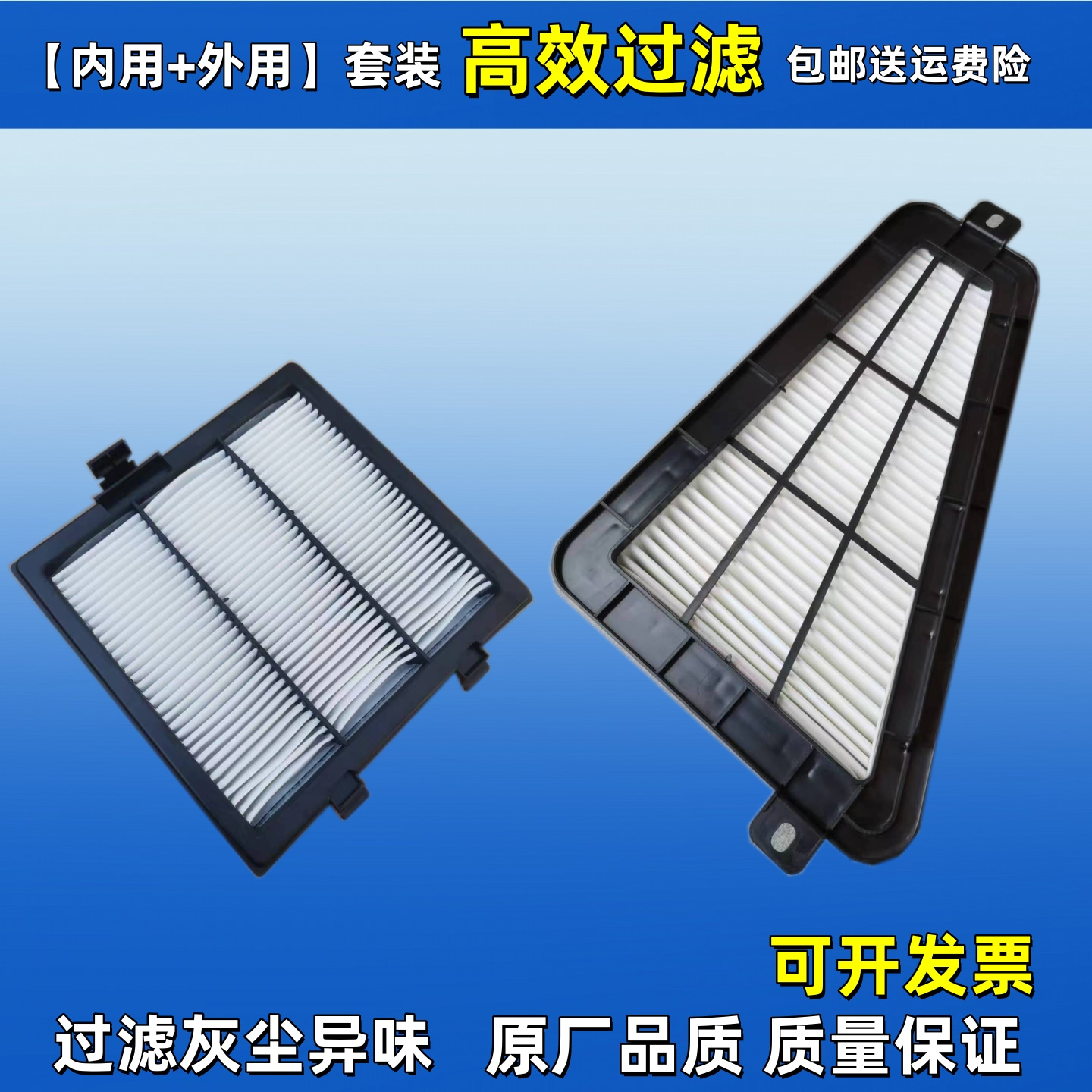 适配国四挖机卡特320GC 323GX 313GX 330GC 336GC空调滤芯空调滤