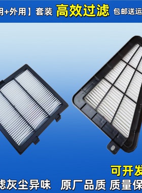 适配国四挖机卡特320GC 323GX 313GX 330GC 336GC空调滤芯空调滤