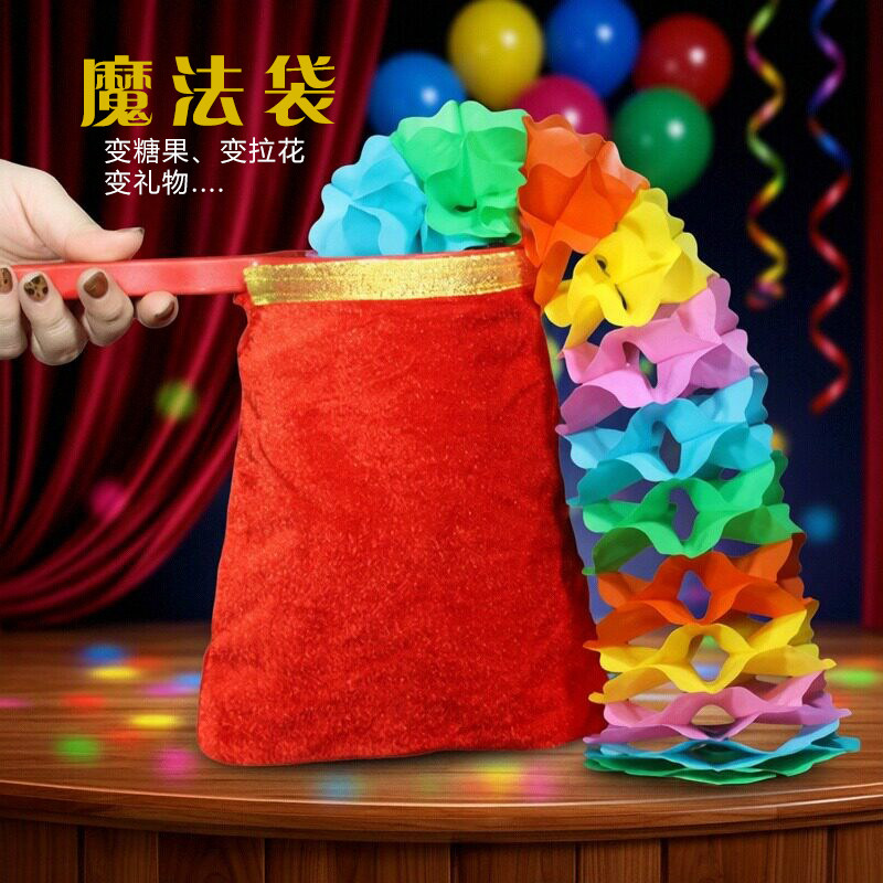 儿童乾坤袋魔术道具特价包邮变糖果小学生礼物魔法袋子魔术袋才艺