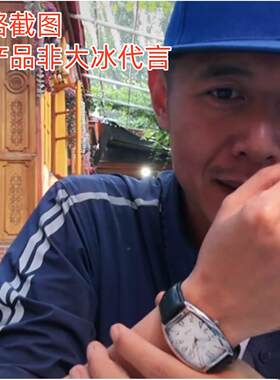 大冰同款手表大冰手表酒桶形防水皮带手边男士腕表日历功能男女表