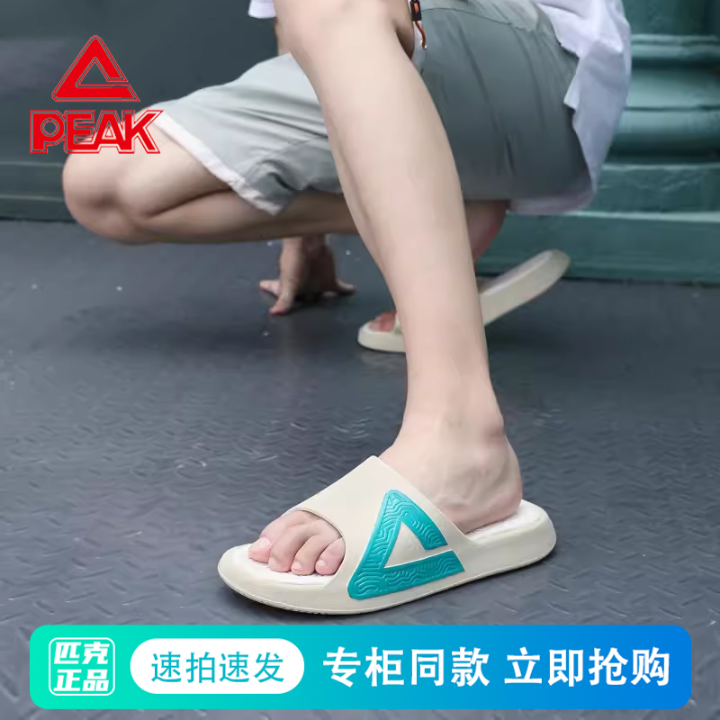 态极拖鞋男鞋新款春夏运动鞋防滑外穿沙滩潮鞋家居凉拖鞋DL230127
