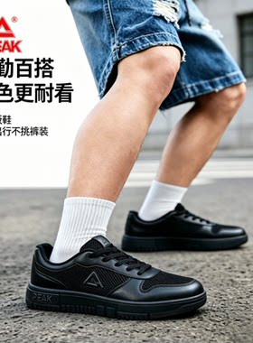 匹克夏季网面舒适透气低帮板鞋男女同款防臭学生百搭休闲运动鞋子