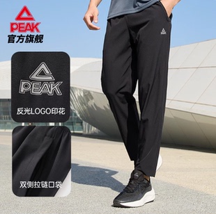 時尚 匹克梭織長褲 新款 直筒透氣寬松休閑運(yùn)動褲 男2025夏季 跑步速干
