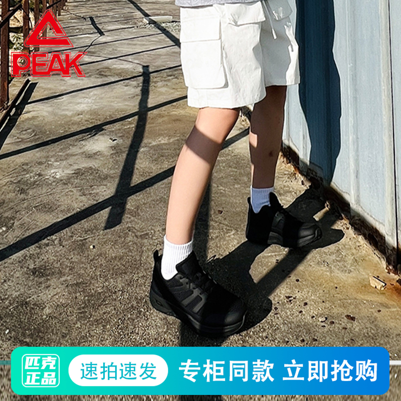 匹克态极健步鞋男新款时尚健身软弹舒适透气休闲鞋ET43857J