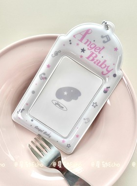 低饱和Jupiter   小天使pvc卡套粉白色三寸小卡拍立得收纳展示