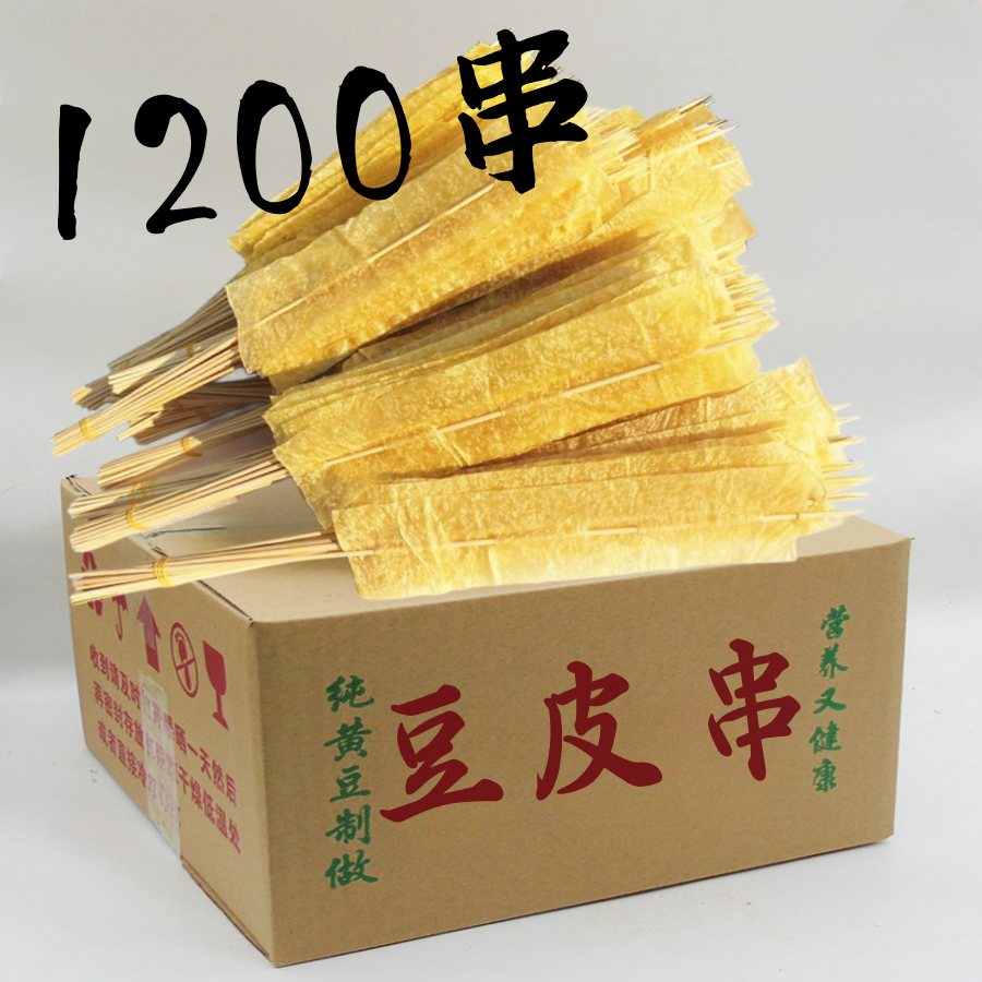 烤豆皮1200串烧烤油豆皮涮串炸串豆制品干货麻辣拌甘肃麻辣烫食材 粮油调味/速食/干货/烘焙 豆腐皮/腐竹/豆制品干货 原图主图