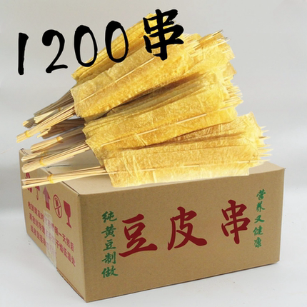 烤豆皮1200串烧烤油豆皮铁板涮串炸串豆制品干货拌麻辣烫食材炸串
