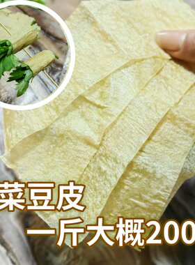 做麻辣辣条原料关东煮干货火锅