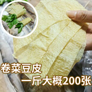 豆皮黄金蛋白肉火锅烧烤麻辣烫凉卤菜串串香炸腐竹麻辣豆制品干货