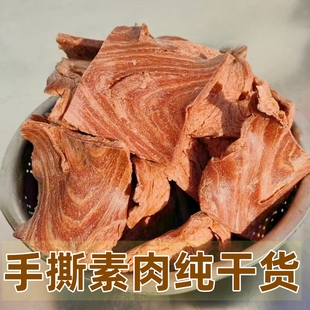 素肉豆制品干货大全辣条油炸麻辣酱卤味饺子陷素食豆干制品手撕肉