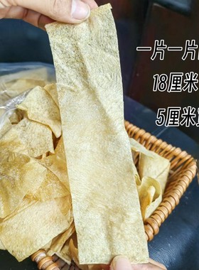 豆皮豆腐皮蛋白肉涮串烤串