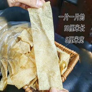 卷青菜豆皮油皮涮串油炸串夹菜饼大豆素肉豆制品蛋白肉烧烤豆腐皮