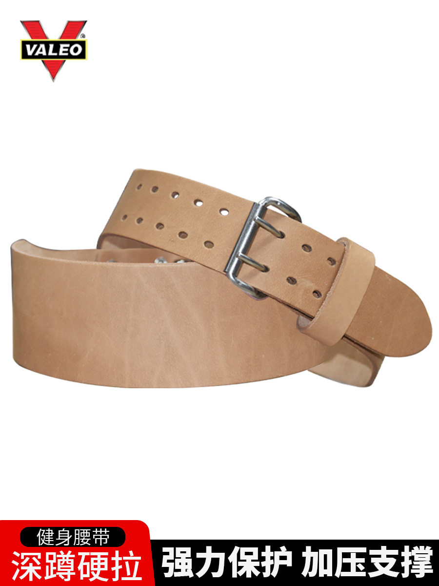 健身运动护腰带头层牛皮原色深蹲硬拉举重健美加宽训练,运动/瑜伽/健身/球迷用品,运动护腰,淘宝优惠券,粉丝福利购,淘宝优惠卷