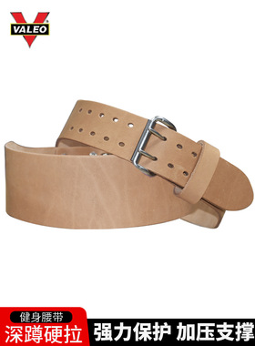 健身运动护腰带头层牛皮原色深蹲硬拉举重健美加宽训练
