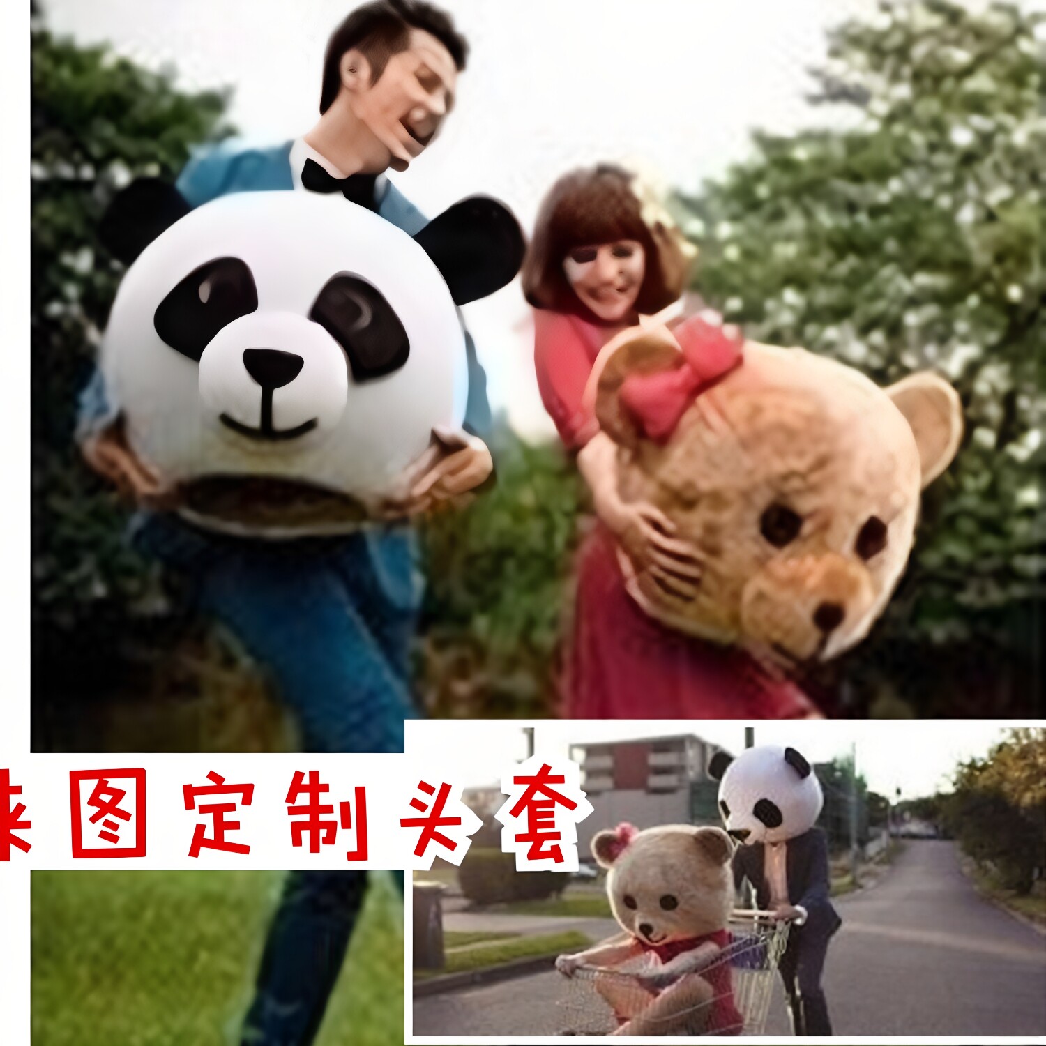 大熊猫泰迪熊行走卡通人偶服装婚纱摄影道具玩偶头套演出现货