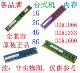 正品 DDR1333 1600 拆机原装 8G全兼容DDR3台机内存 1066