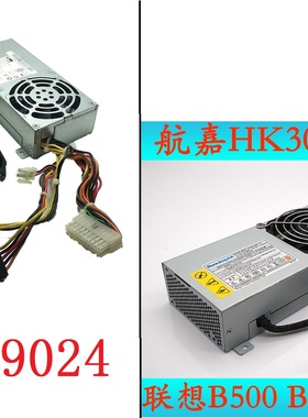 拆机联想一体机B500 B505 b50r1 b510 电源 PC9024 HK300-95FP S1