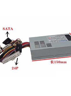 1U电源航嘉HK400-92FPHK250-93FP荣盛达SD-235PSU全汉ATX180-HUC