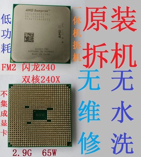双核 FM2 240X 250X AMD SD240XOKA23HJ CPU 340X AD340XOKA23HJ