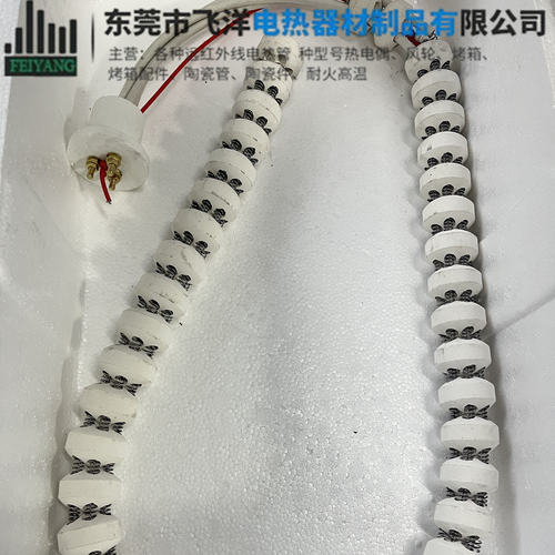 链条陶瓷电阻加热辐射空气
