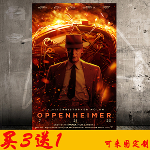 奥本海默海报壁纸宿舍房间学生装饰墙贴纸贴画周边自粘定制