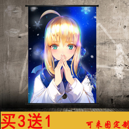 装饰画挂画宿舍可定制挂画动漫